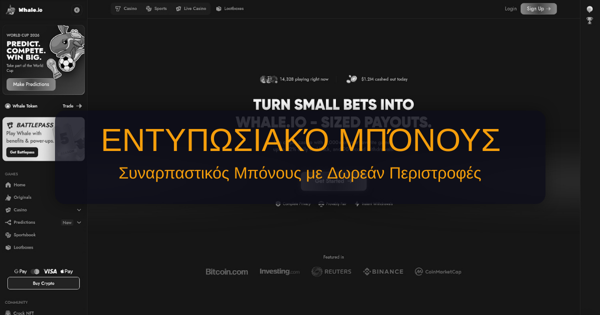 Whale Casino welcome bonus
